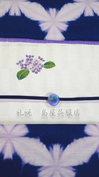 画像5: （夏）九寸名古屋帯：紫陽花にカエル (5)