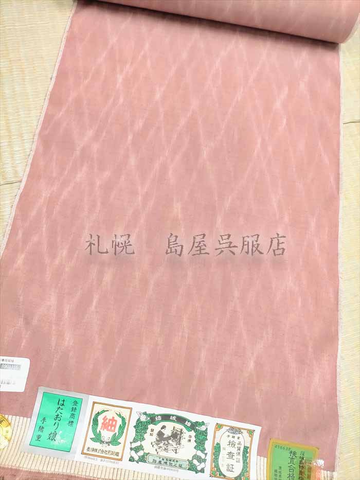 「全国紬フェスタ」は本日までとなります。