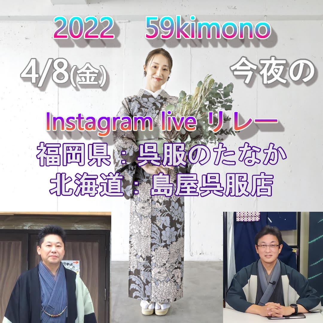 【時間訂正します！】イベント期間中に、別のイベントのインスタライブを(笑)