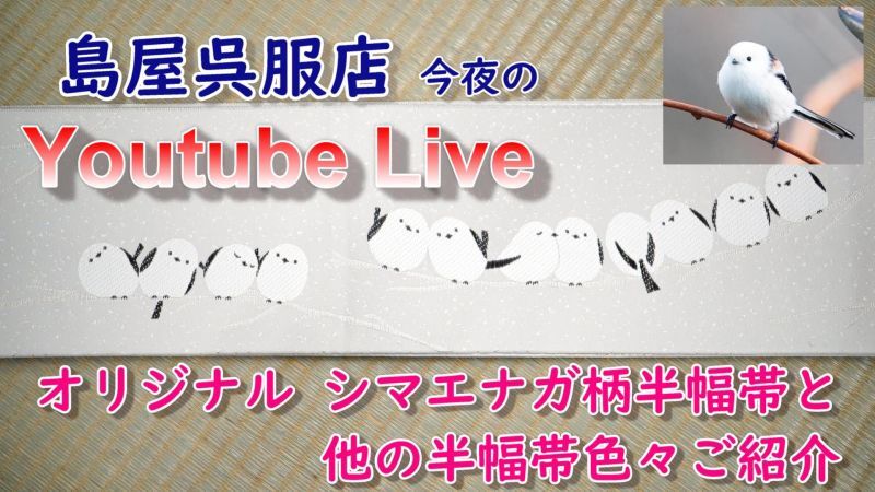 今夜2日（金）21：00～、久しぶりのYouTubeLive配信です♪