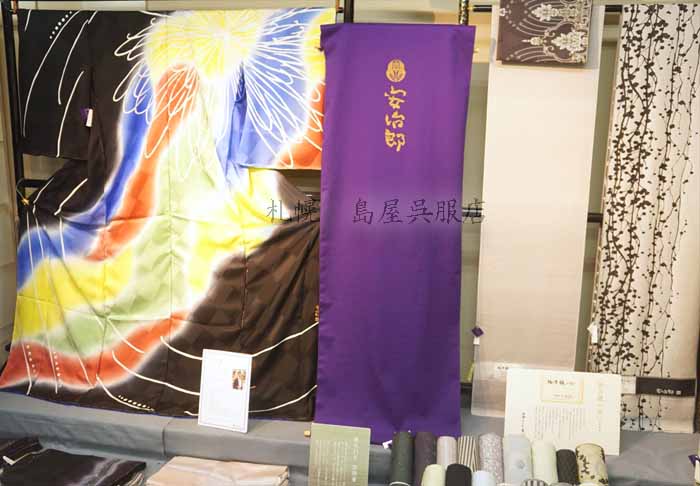 「七代目安治郎展～京都のお召と染めの世界～」開催中です♪