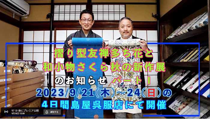 連休明け、来週はお待ちかねのイベントです♪