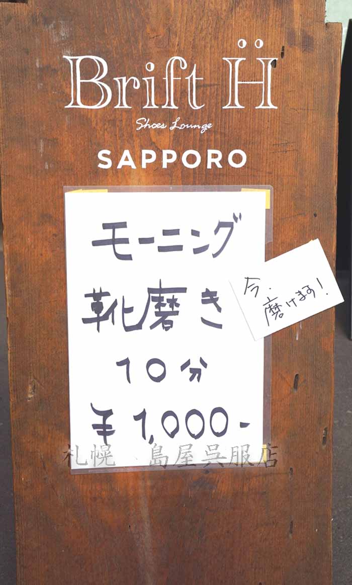 狩野先生も「体験」しました(笑)