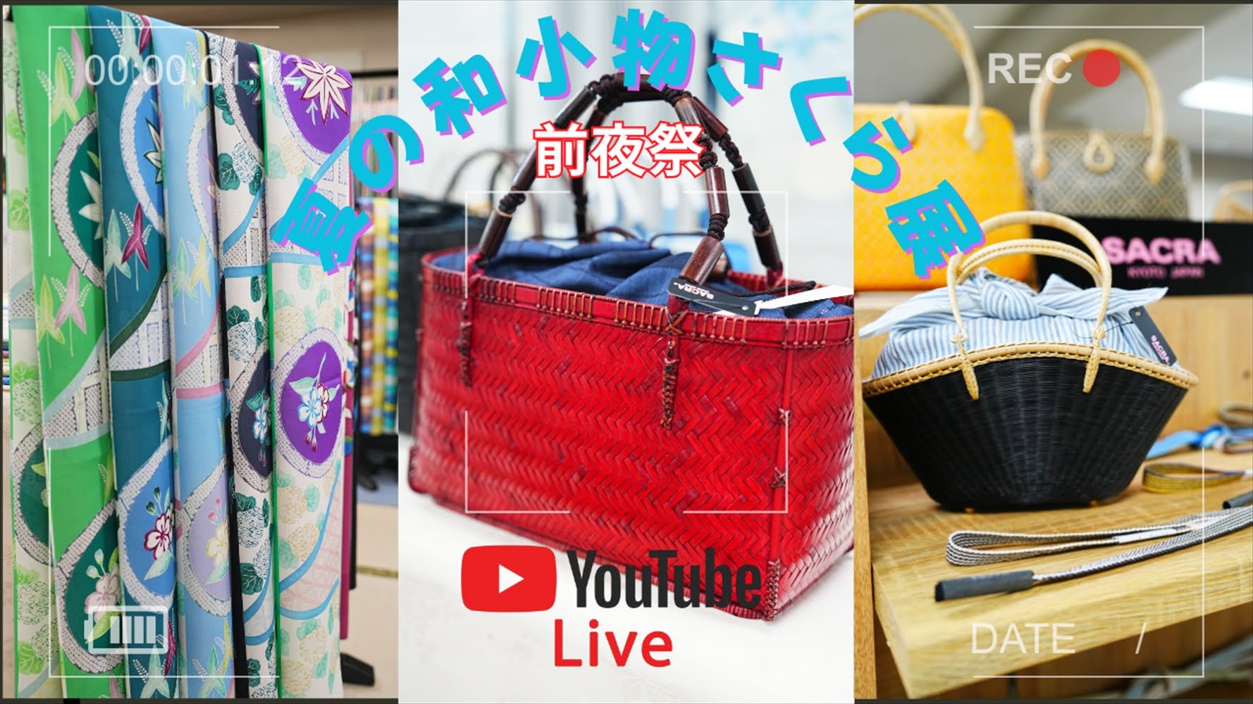 今夜、21日(水)21:00~YouTubeLive配信します!