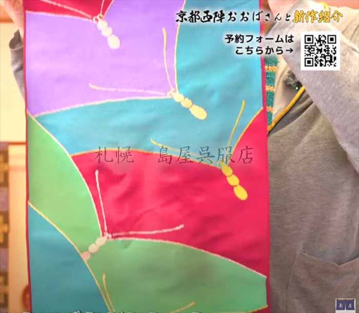 明後日10日(木)~13日(日)、「西陣おおば 新作展」開催します