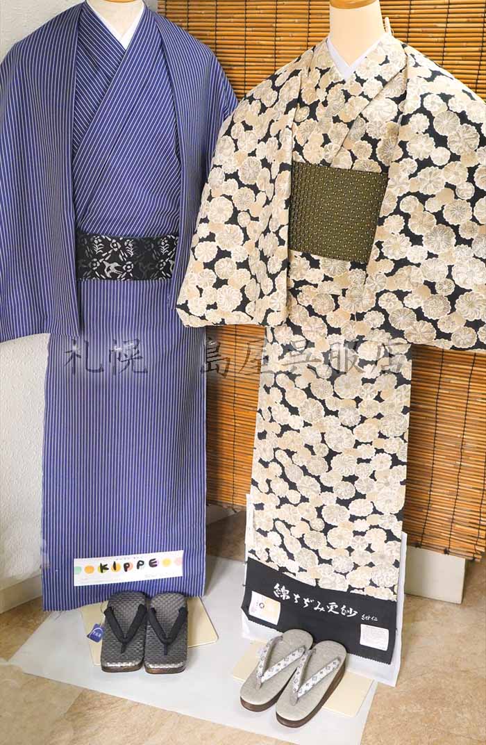 「丸洗いキャンペーン」実施中です♪