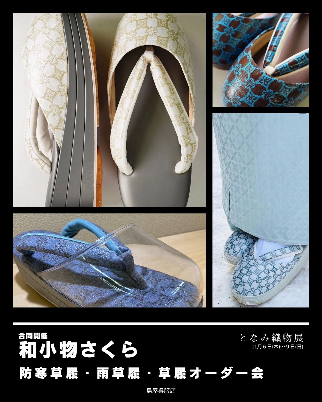 そろそろ寒くなってきました。冬も暖かく過ごすために♪