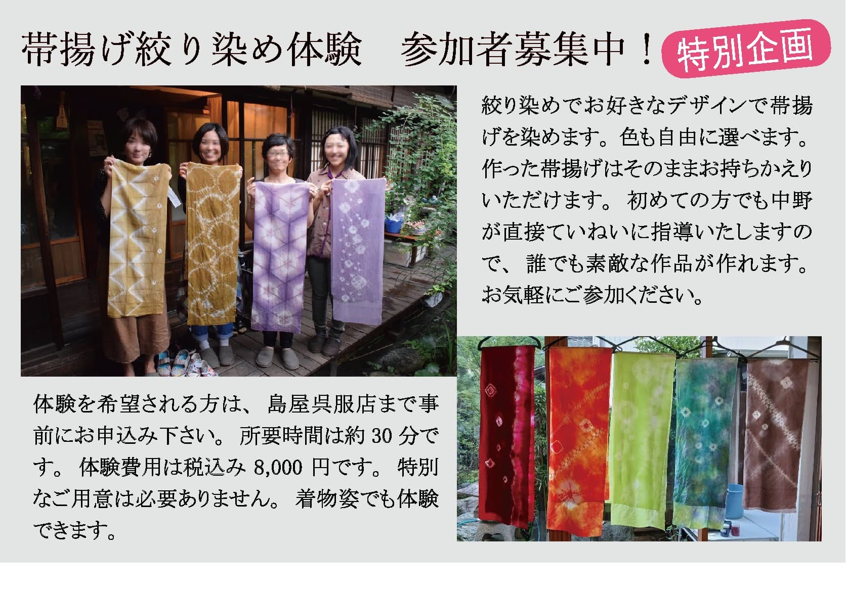 来週は華やかに！「花想容～中野光太郎の世界展～」開催します♪