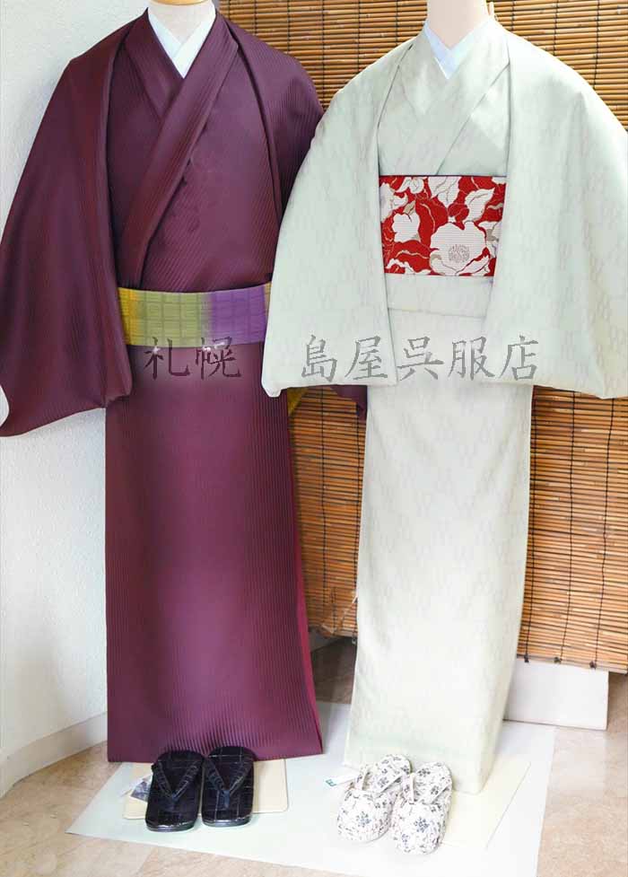 明日17日（水）～19日（金）は休業となります