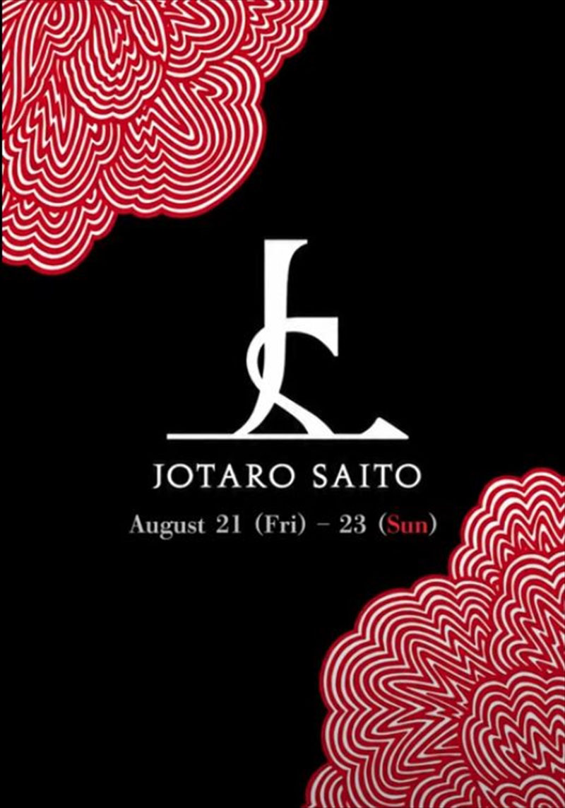 明後日21日（金）から「斉藤上太郎展」始まります！