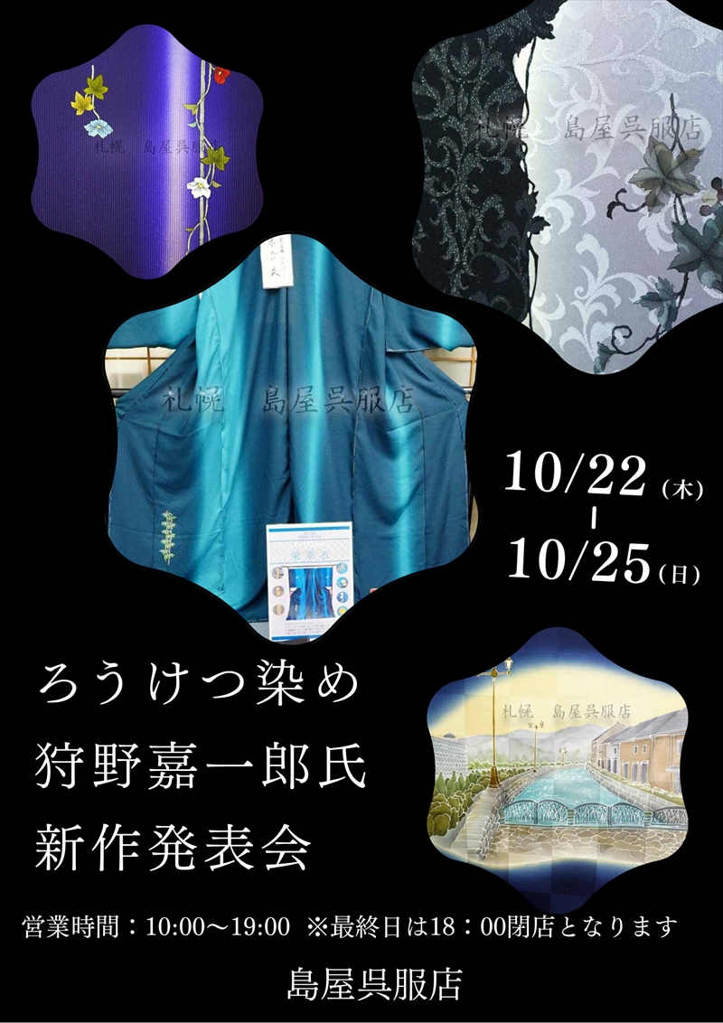 イベントとキャンペーンのお知らせです♪