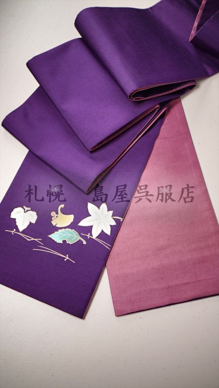 半幅帯：友禅染・滅紫（葉）