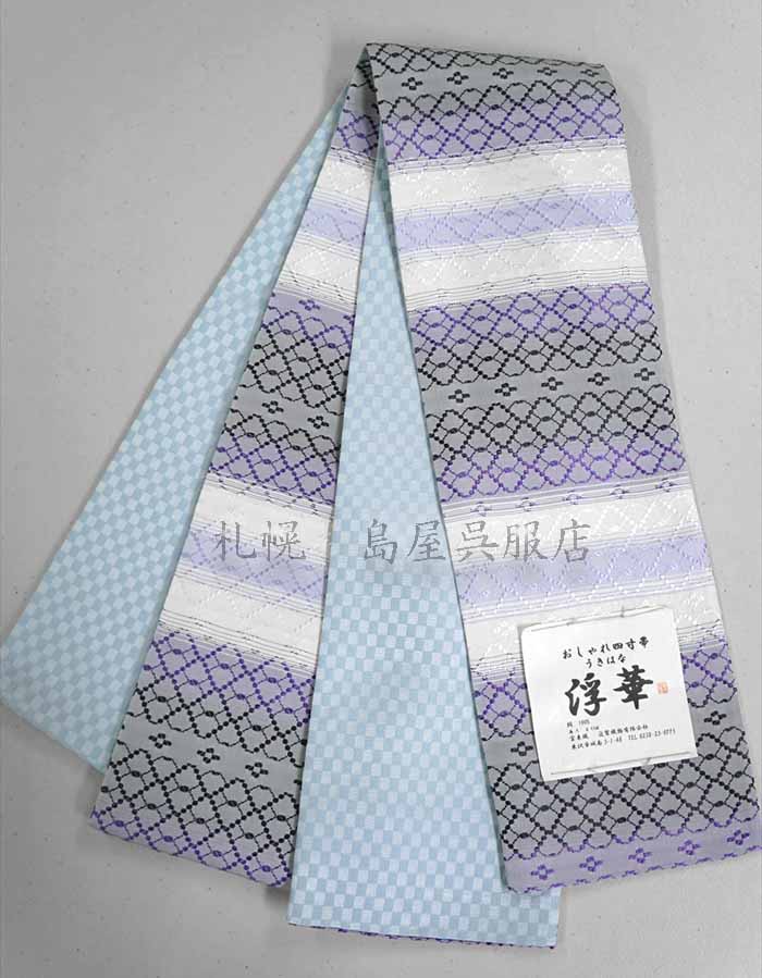 半幅帯 おしゃれ四寸帯 浮華 うきはな