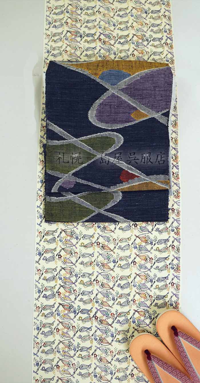 八寸名古屋帯：手織り・かんはた紬