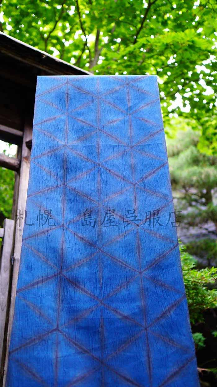 藤井絞 雪花絞り 濃紺